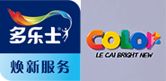 多乐士焕新服务官网