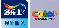 多乐士焕新服务